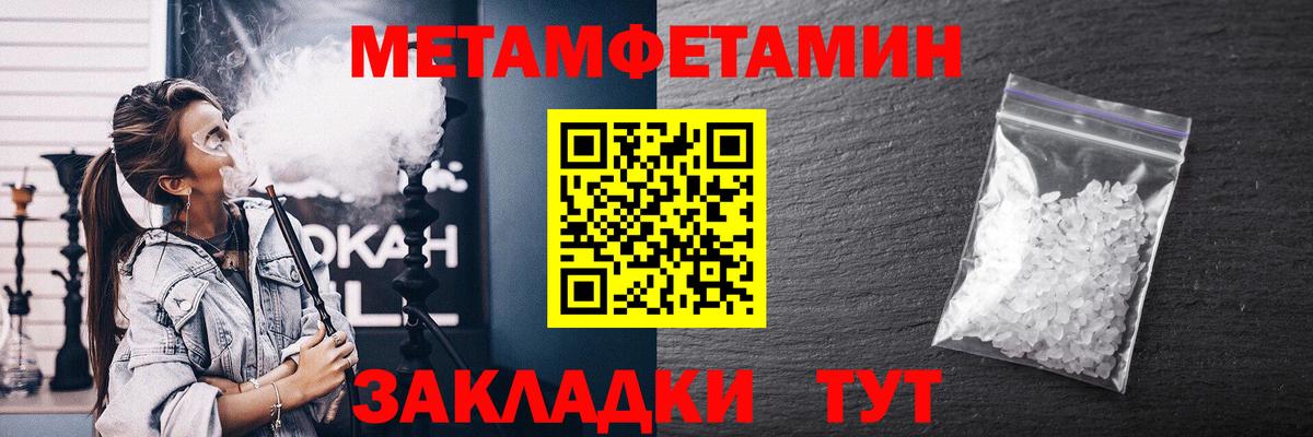 Похвистнево  Амфетамин  Вход с VPN  Амфетамин 98% 