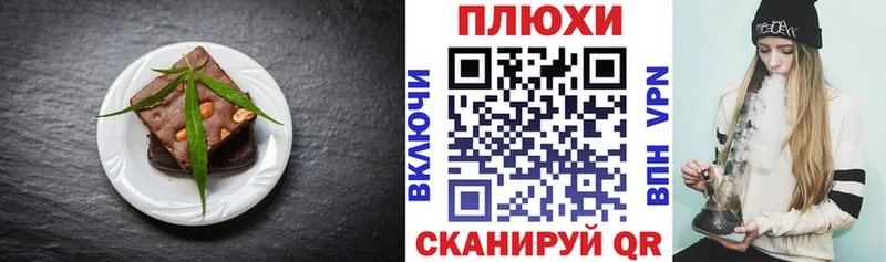 Canna-Cookies марихуана  мориарти какой сайт  Похвистнево 
