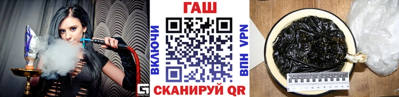 ГАШ ice o lator Похвистнево