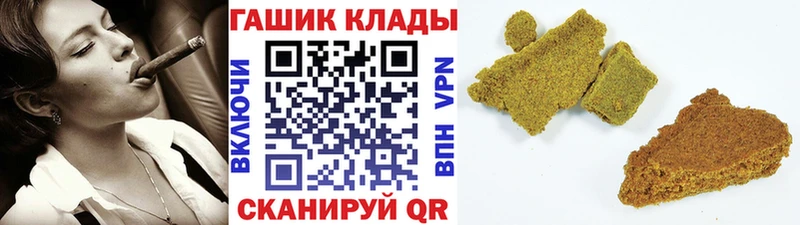ГАШ индика сатива Похвистнево