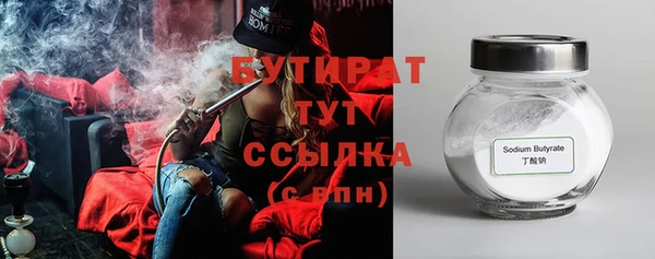 не бодяженный Новокубанск