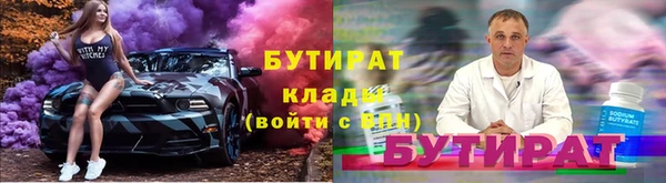 стаф Вязьма