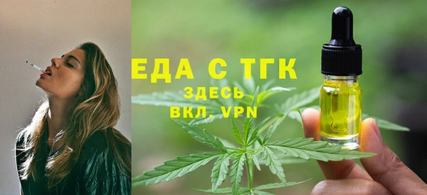 стаф Вязьма