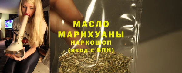 мет Вяземский