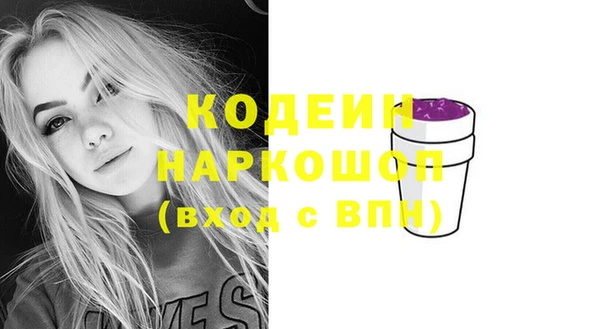 каннабис Вязники