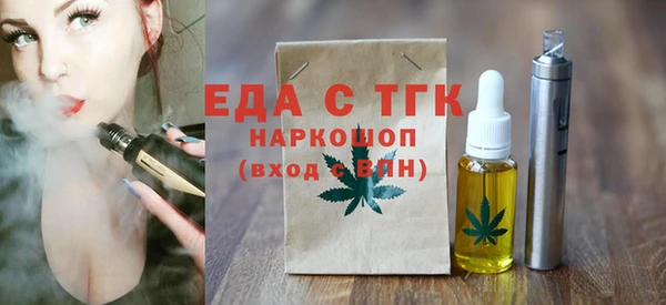 стаф Вязьма