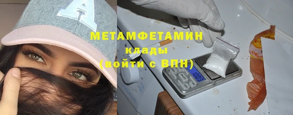 мет Вяземский