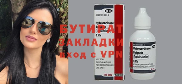 мет Вяземский