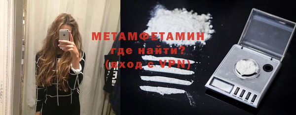 каннабис Вязники