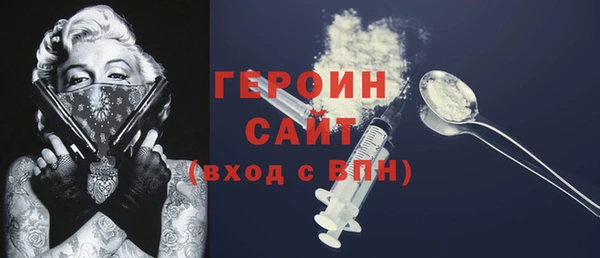 мет Вяземский