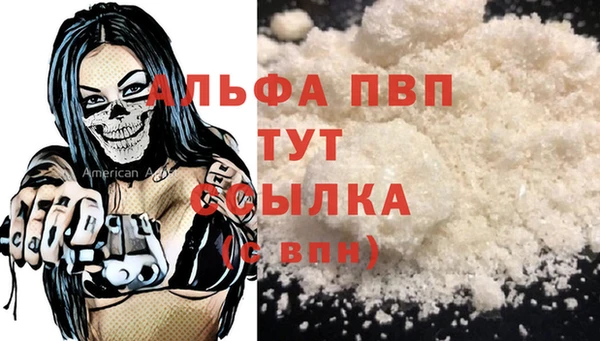 каннабис Вязники