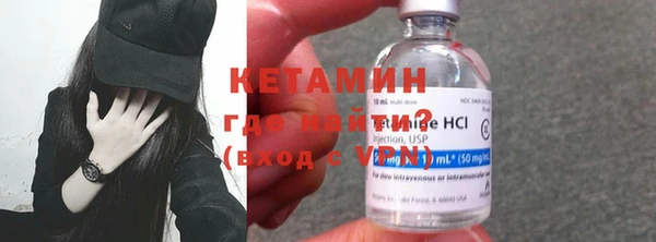 мет Вяземский