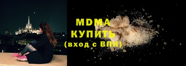 стаф Вязьма