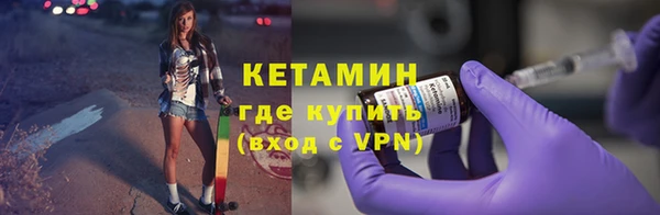 каннабис Вязники