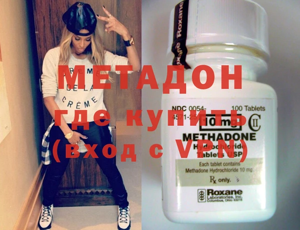 мет Вяземский