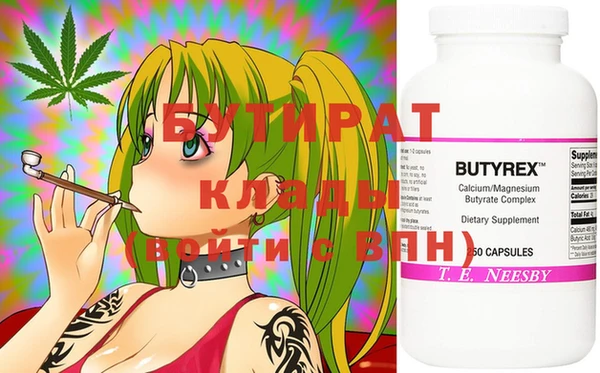COCAINE Новодвинск