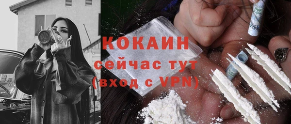 каннабис Вязники