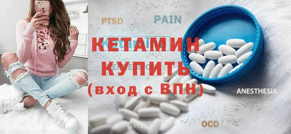 меф VHQ Новозыбков