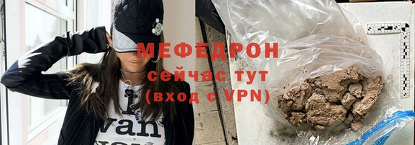 каннабис Вязники
