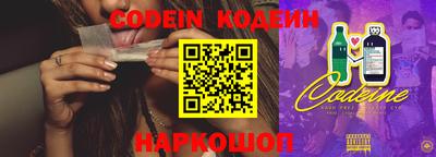PSILOCYBIN Жуковский