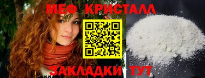 стафф Коммунар