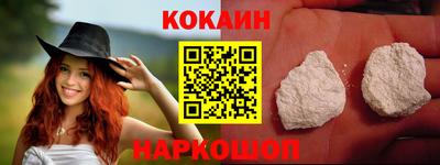мефедрон Заволжье
