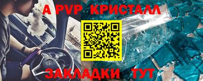 бутик Заводоуковск