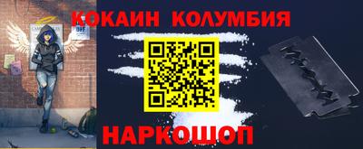мефедрон Заволжье