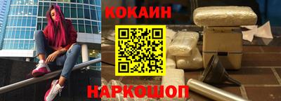 бутик Заводоуковск