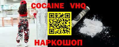 PSILOCYBIN Жуковский