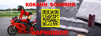 герыч Комсомольск-на-Амуре