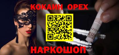 PSILOCYBIN Жуковский