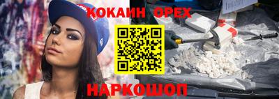 бутик Заводоуковск