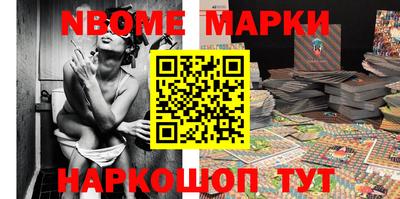 мефедрон Заволжье