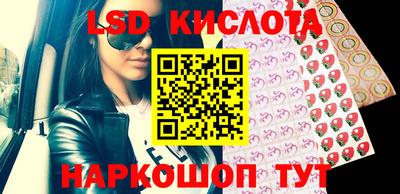 мефедрон Заволжье