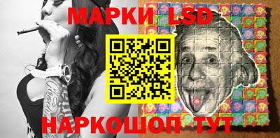 PSILOCYBIN Жуковский