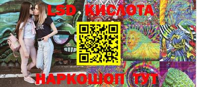 бутик Заводоуковск