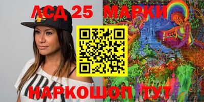 мефедрон Заволжье