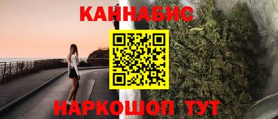 бутик Заводоуковск
