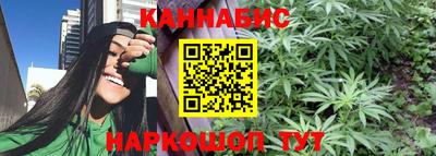 бутик Заводоуковск