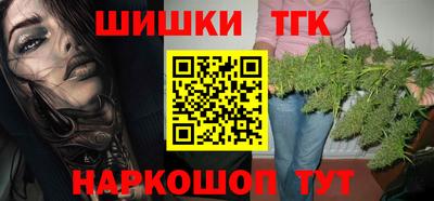 мефедрон Заволжье