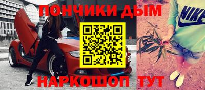 мефедрон Заволжье