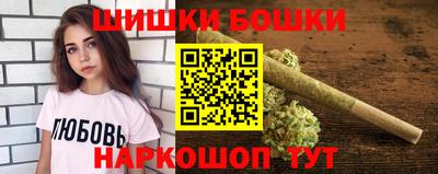 бутик Заводоуковск