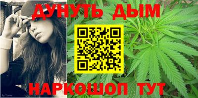 бутик Заводоуковск