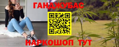 мефедрон Заволжье