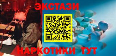 мефедрон Заволжье