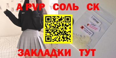 PSILOCYBIN Жуковский