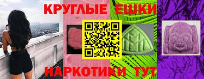 мефедрон Заволжье