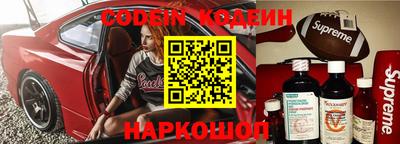 мефедрон Заволжье