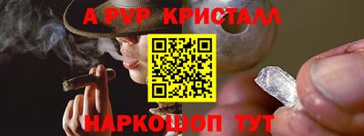 бутик Заводоуковск